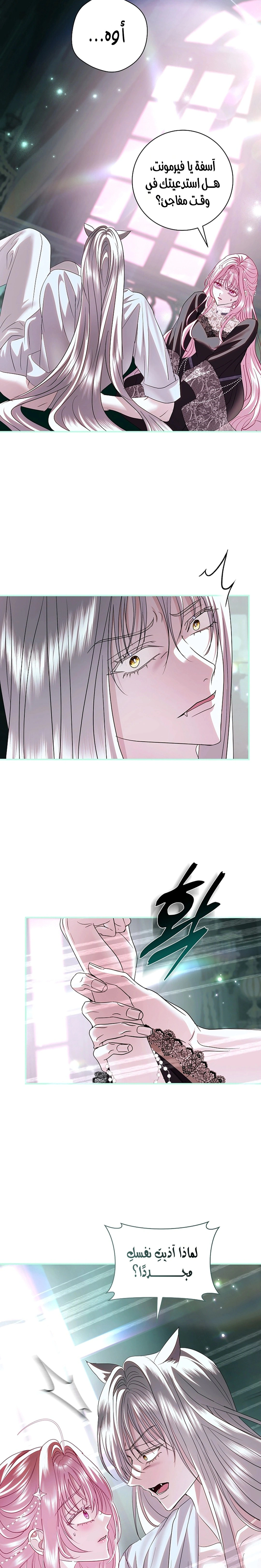 Read 25 AR Manga Online
