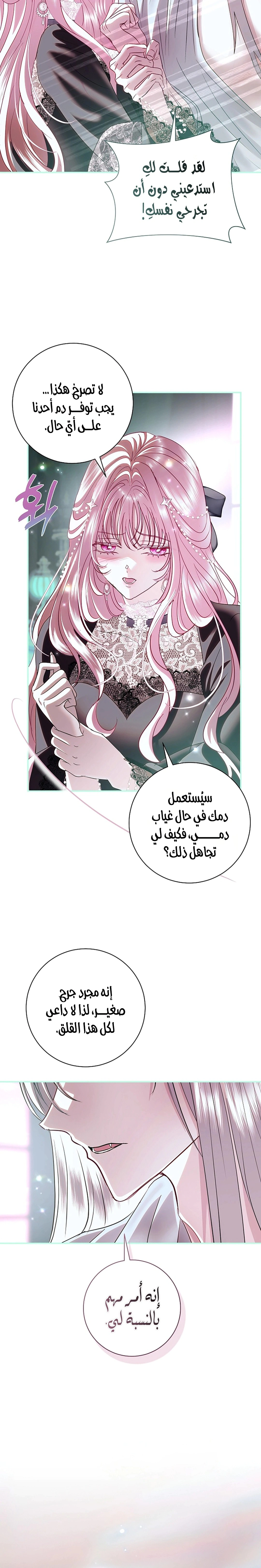 Read 25 AR Manga Online