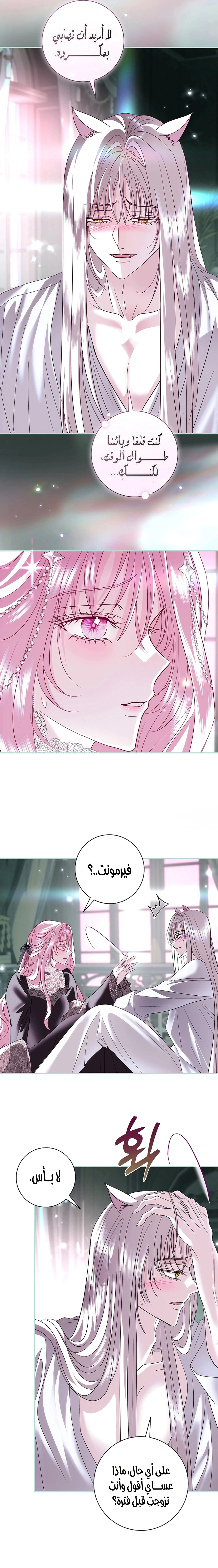 Read 25 AR Manga Online