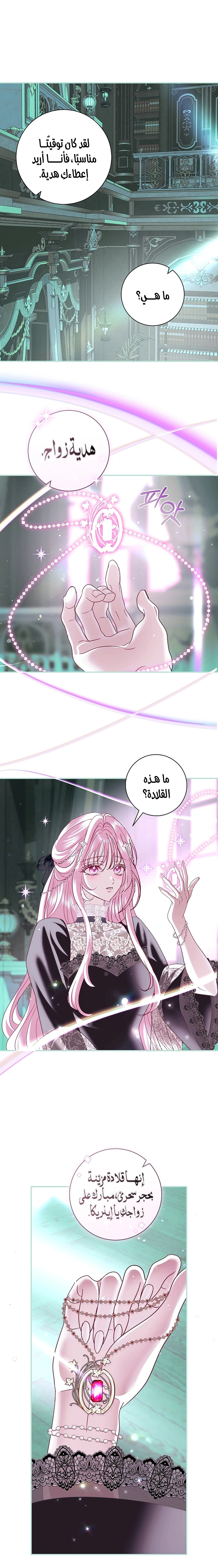 Read 25 AR Manga Online