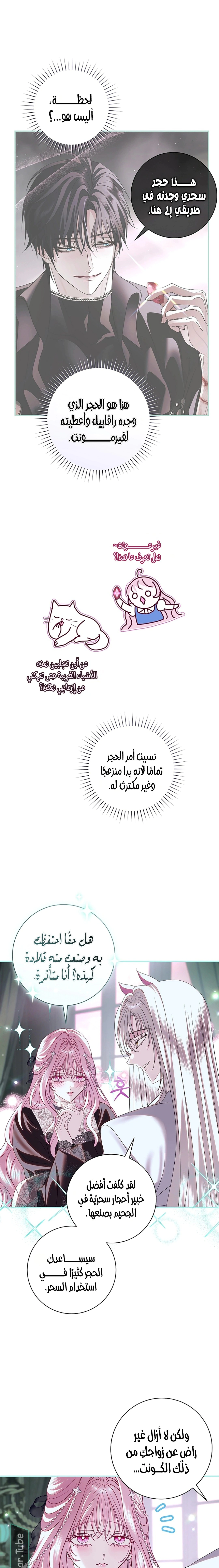 Read 25 AR Manga Online