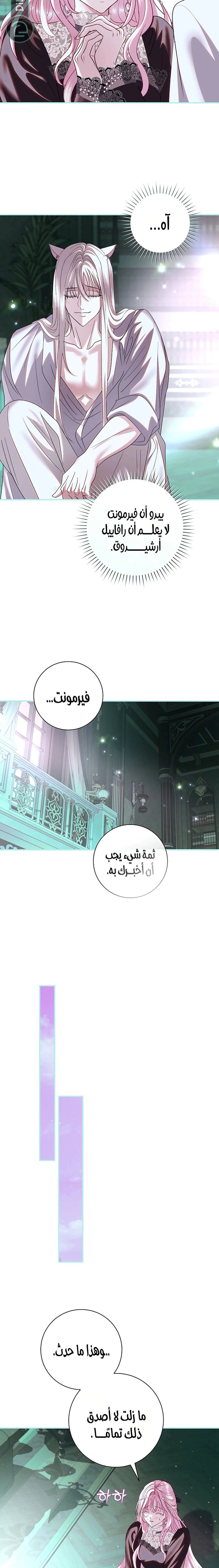 Read 25 AR Manga Online