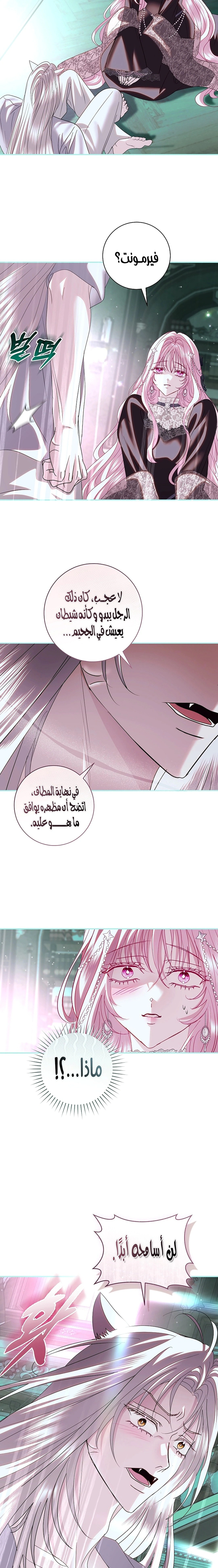 Read 25 AR Manga Online