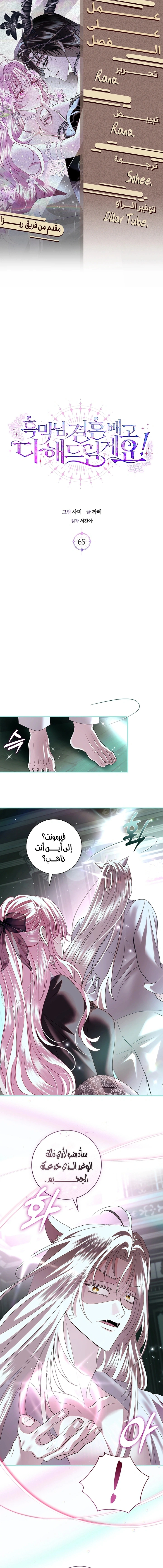 Read 25 AR Manga Online