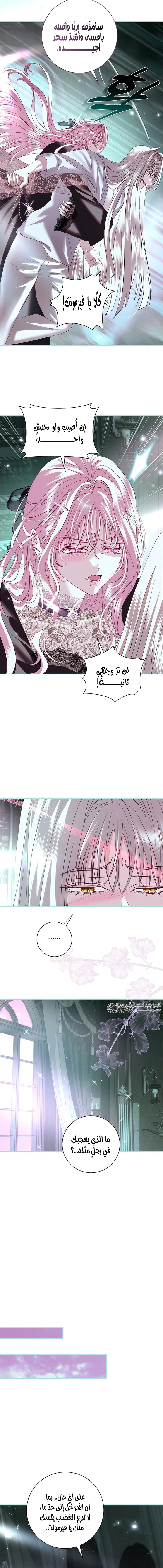 Read 25 AR Manga Online
