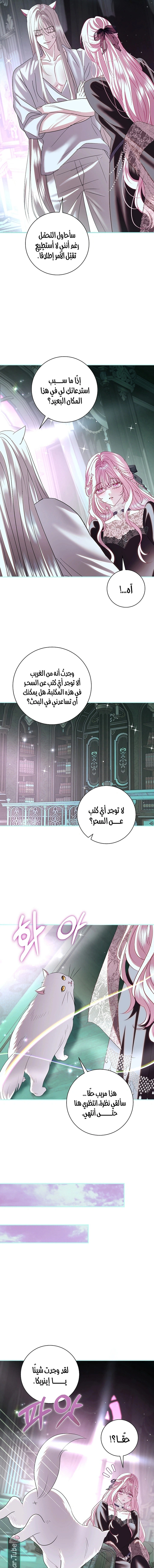 Read 25 AR Manga Online