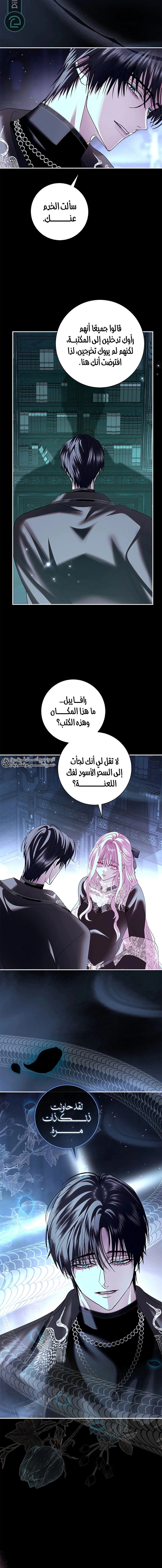 Read 25 AR Manga Online
