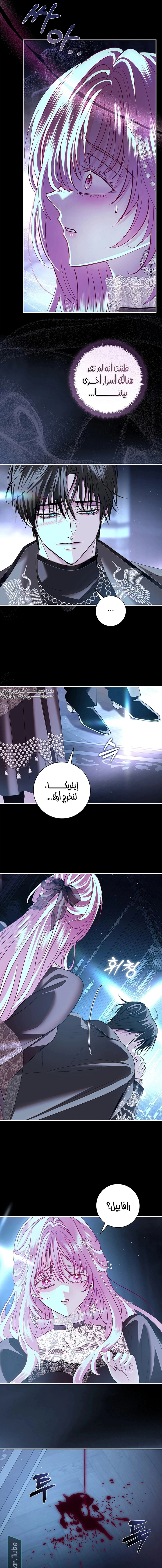 Read 25 AR Manga Online