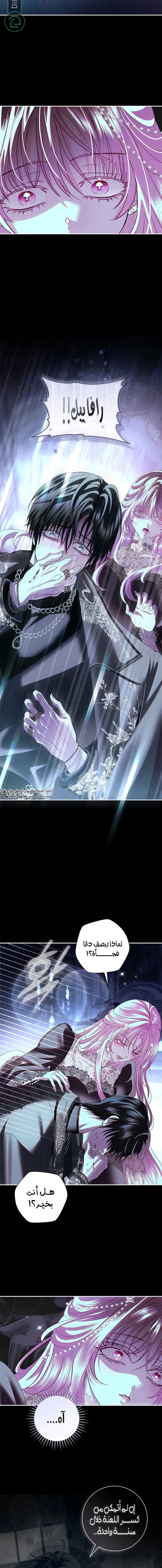 Read 25 AR Manga Online