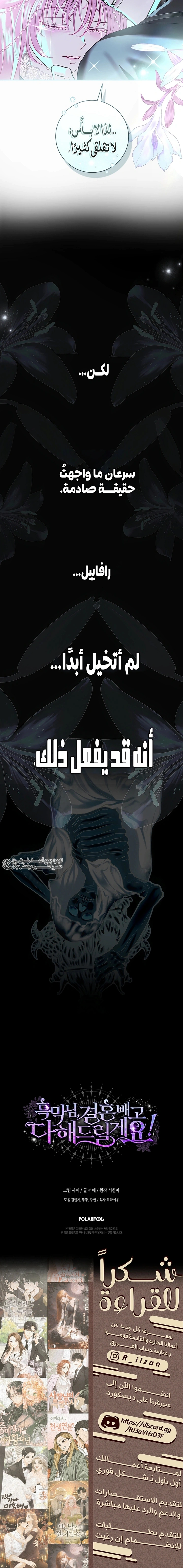 Read 25 AR Manga Online