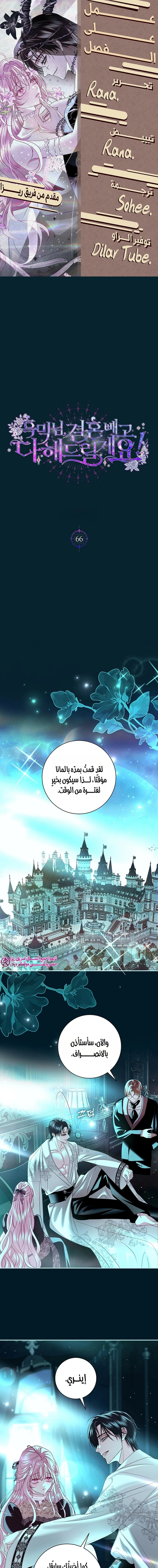 Read 25 AR Manga Online