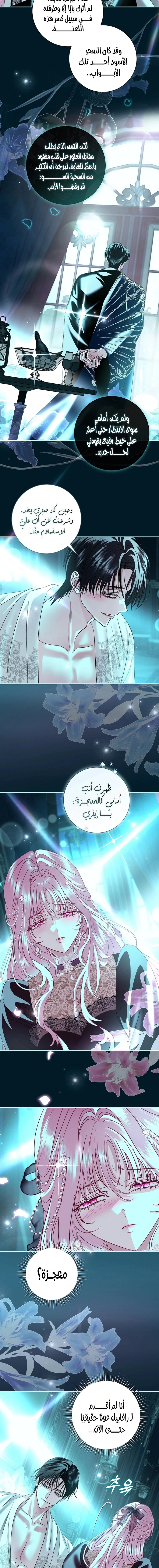 Read 25 AR Manga Online
