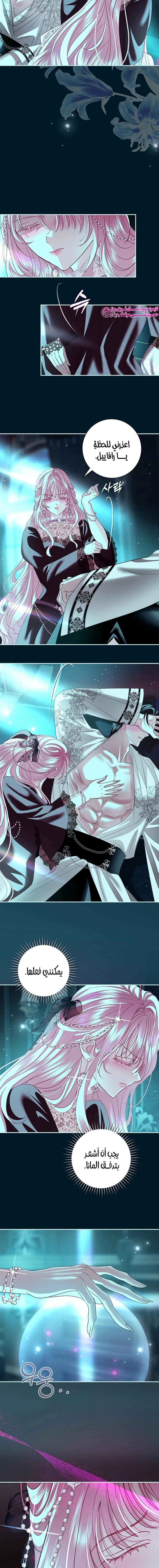 Read 25 AR Manga Online