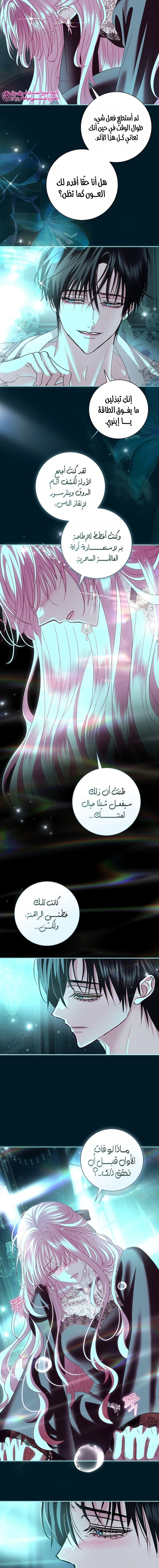 Read 25 AR Manga Online