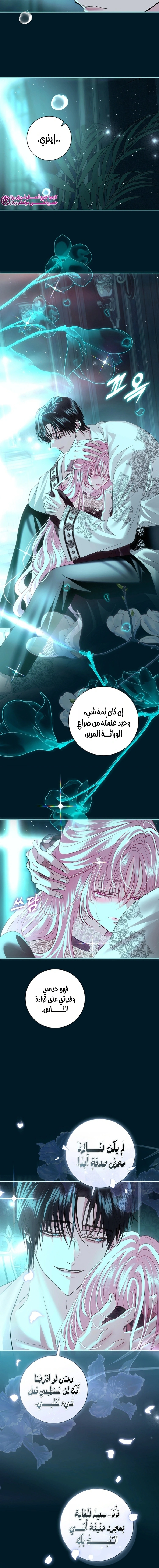 Read 25 AR Manga Online