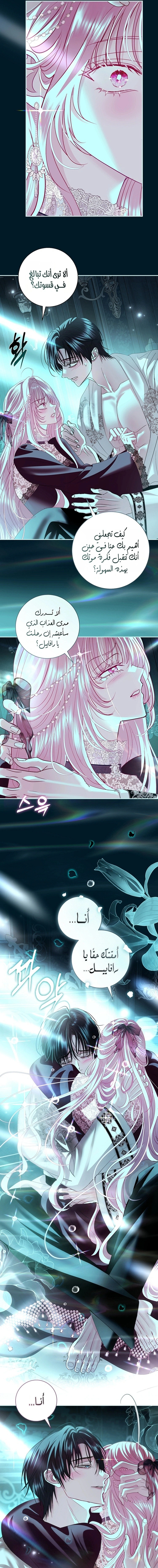 Read 25 AR Manga Online
