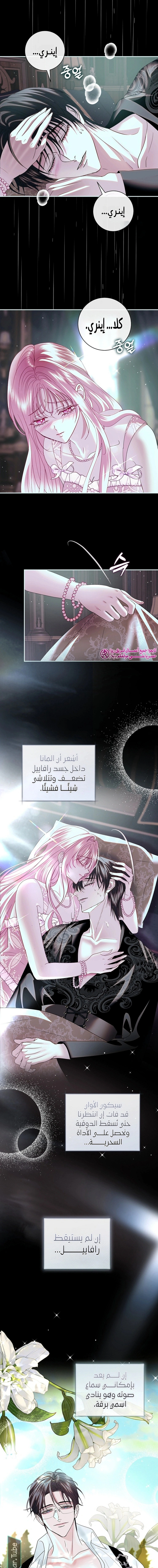 Read 25 AR Manga Online