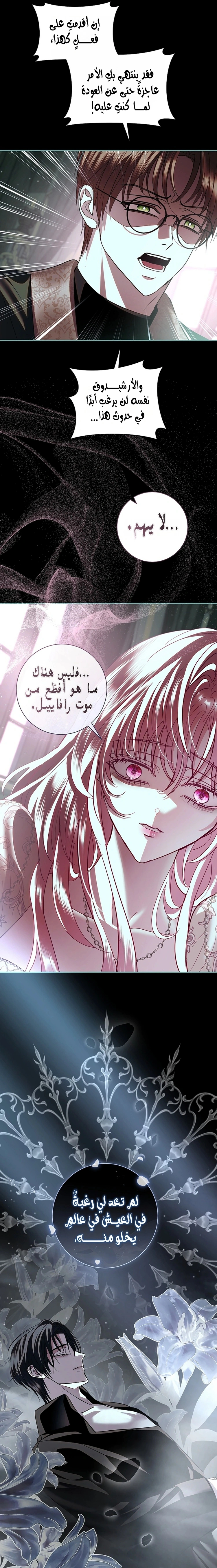 Read 25 AR Manga Online