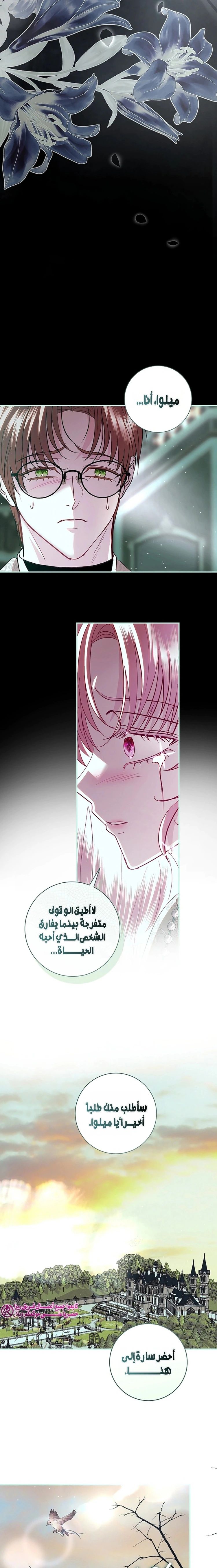 Read 25 AR Manga Online