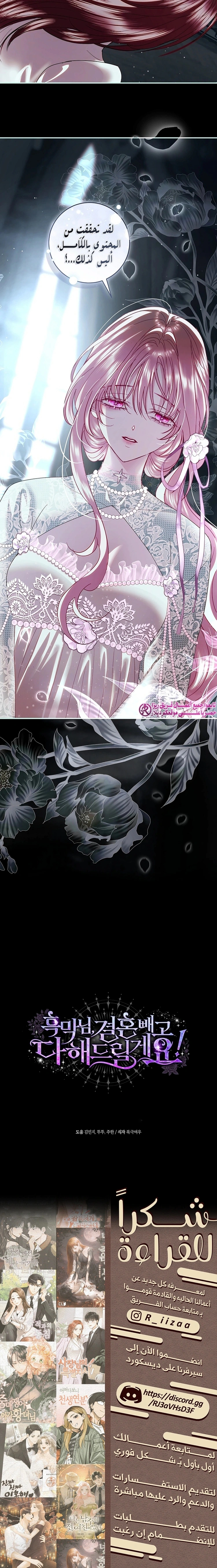 Read 25 AR Manga Online