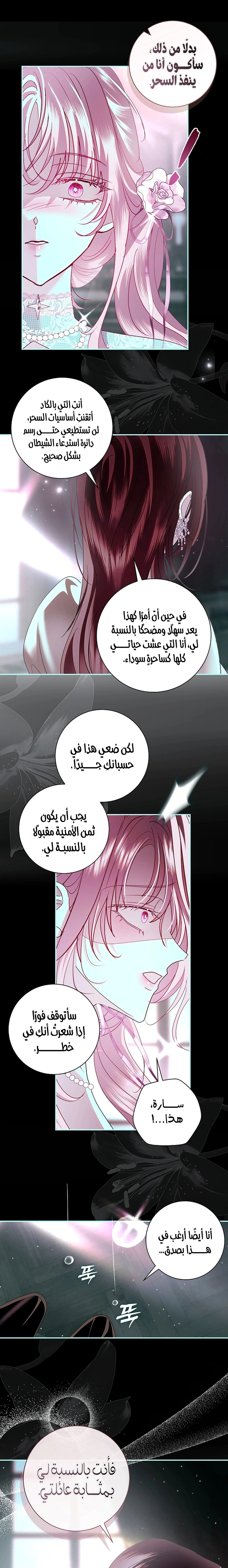 Read 25 AR Manga Online