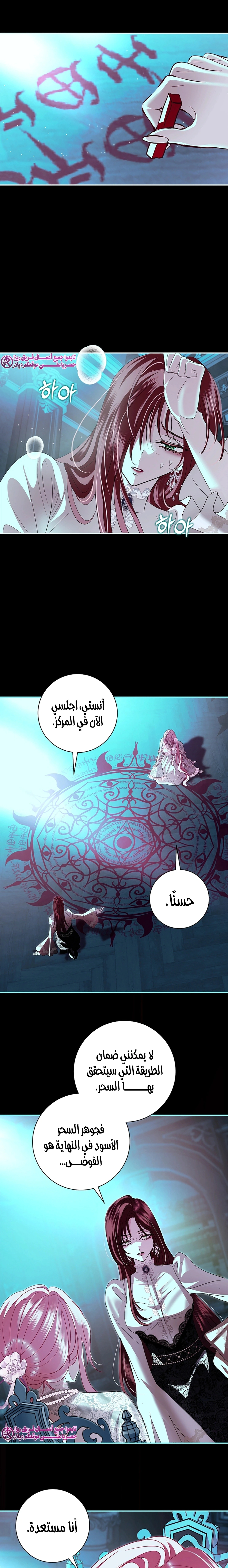 Read 25 AR Manga Online