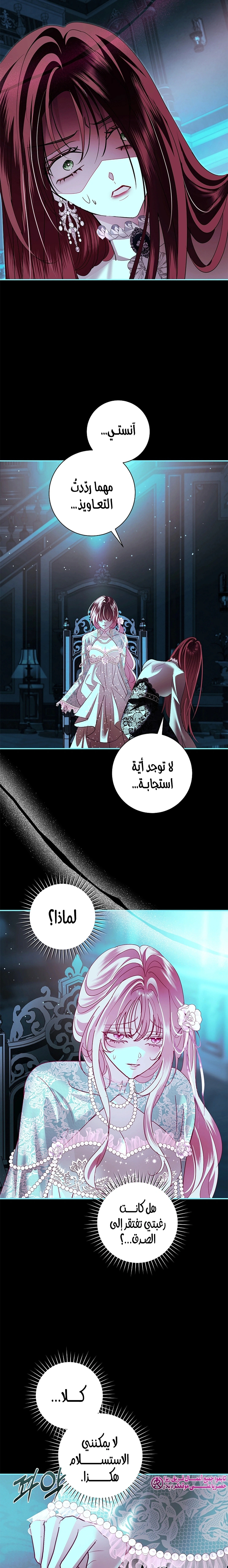 Read 25 AR Manga Online