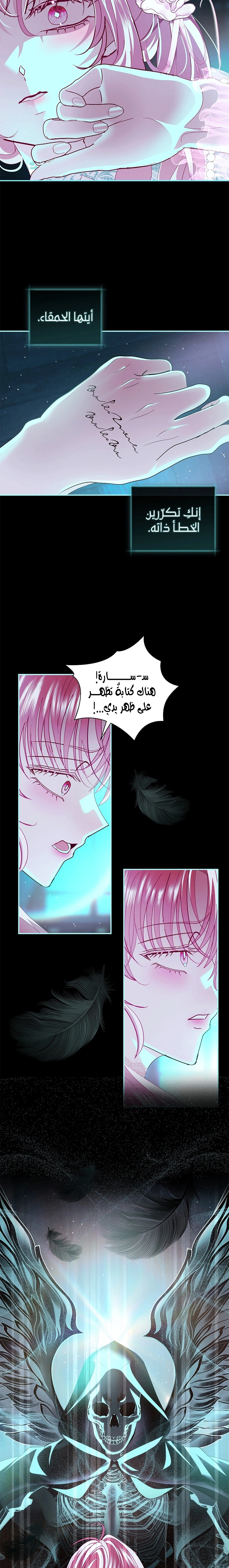 Read 25 AR Manga Online