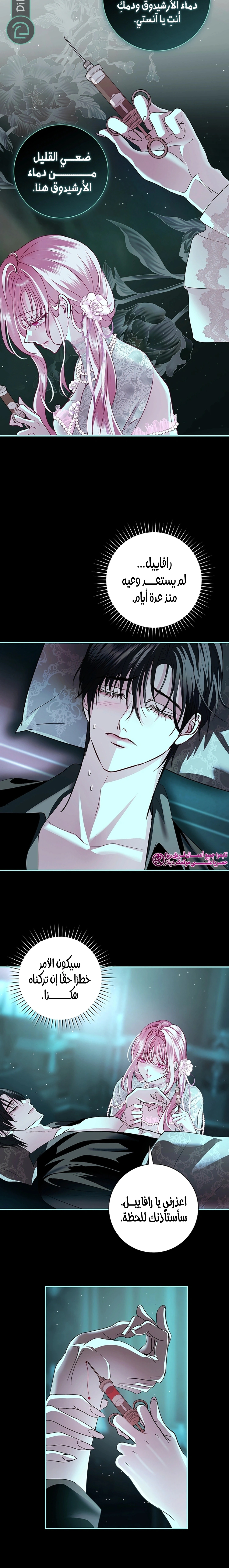 Read 25 AR Manga Online
