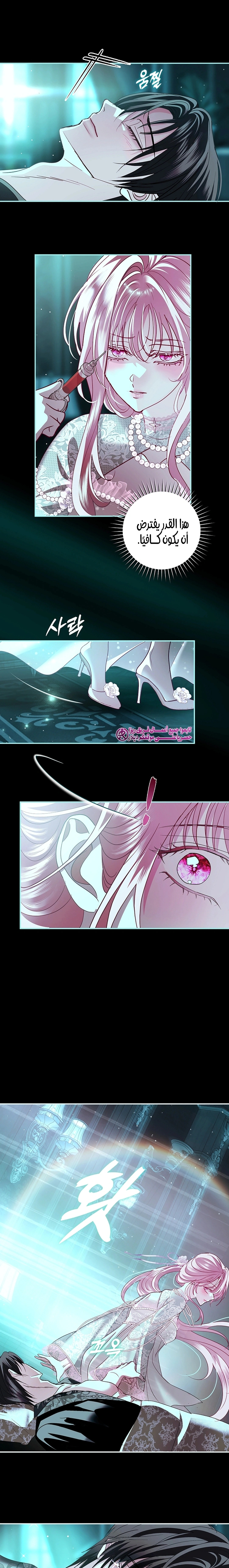 Read 25 AR Manga Online