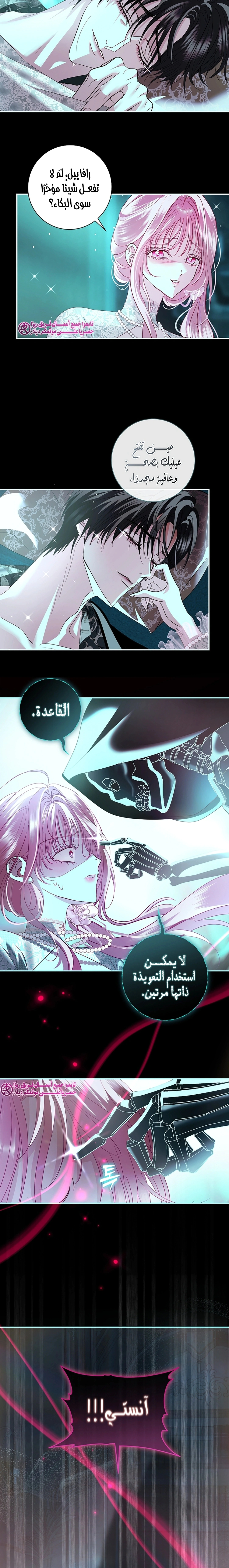 Read 25 AR Manga Online
