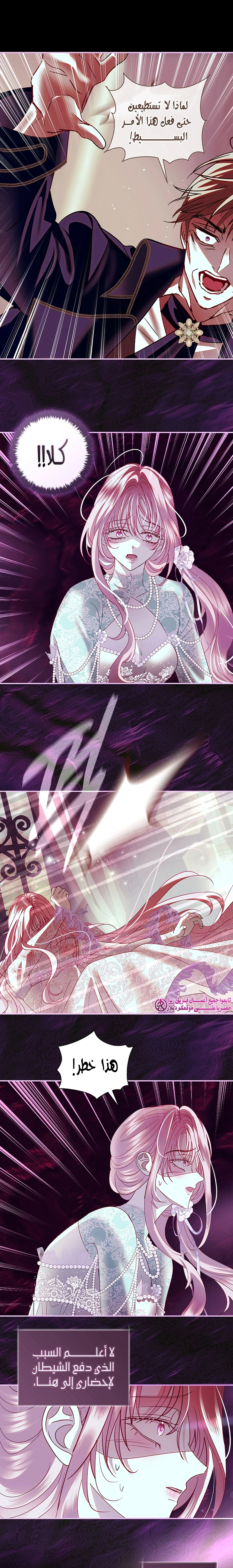 Read 25 AR Manga Online