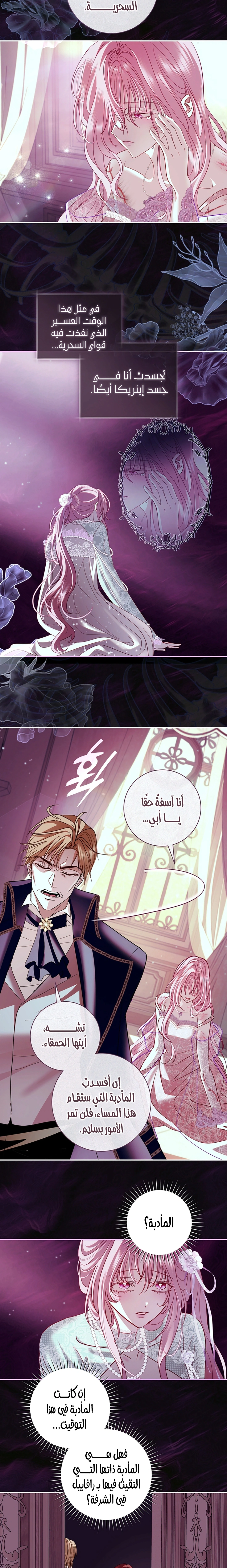 Read 25 AR Manga Online