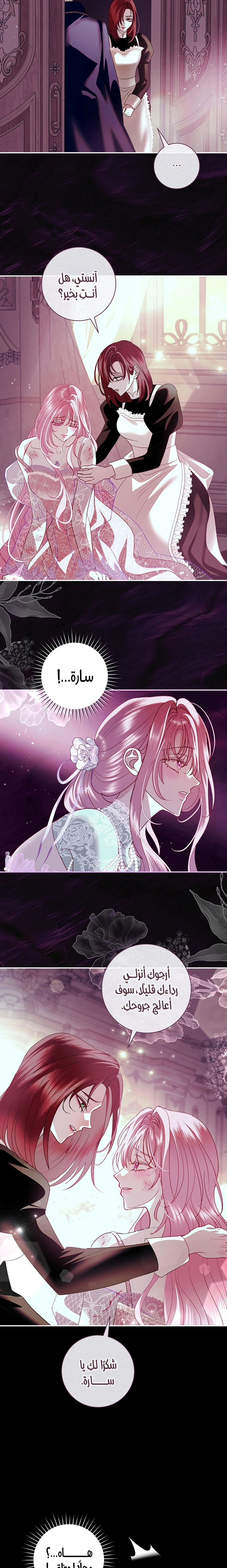 Read 25 AR Manga Online