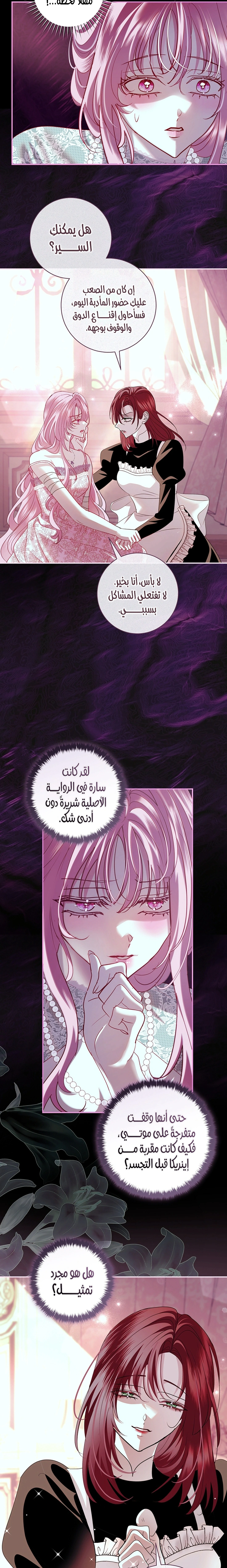Read 25 AR Manga Online