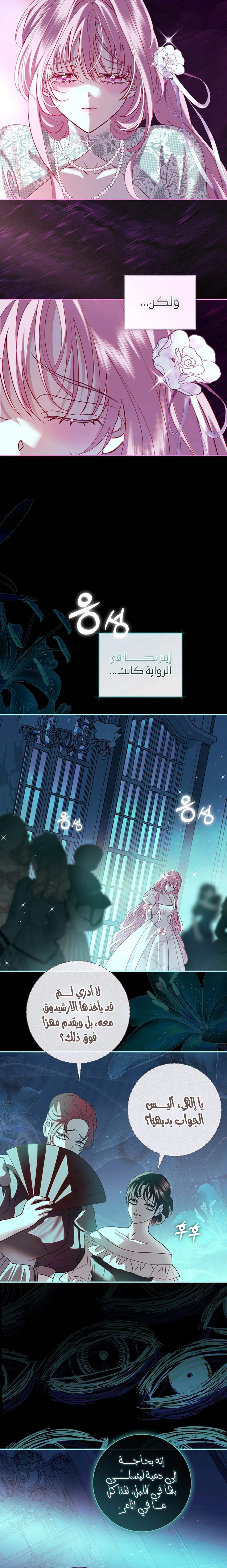 Read 25 AR Manga Online
