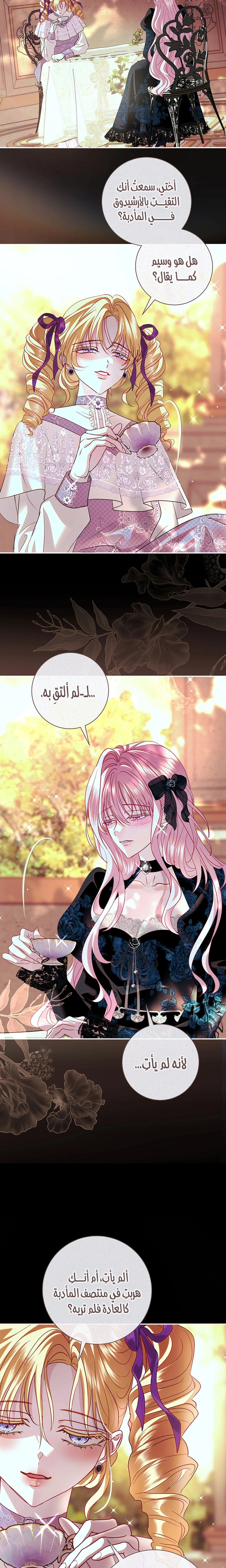 Read 25 AR Manga Online