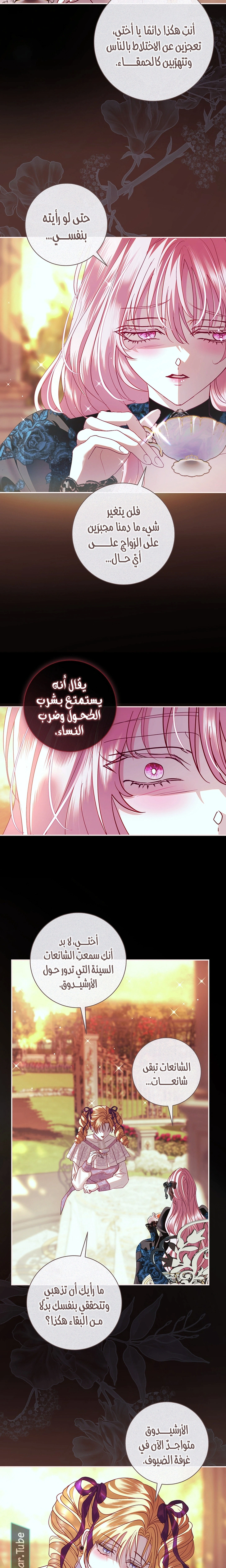Read 25 AR Manga Online