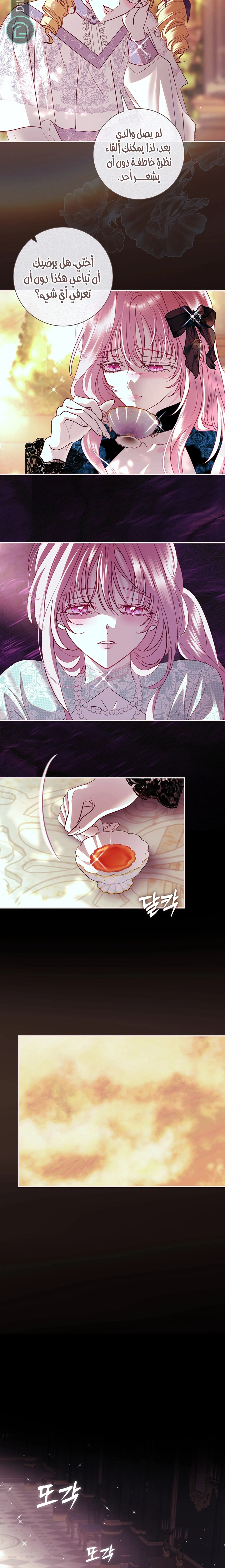 Read 25 AR Manga Online
