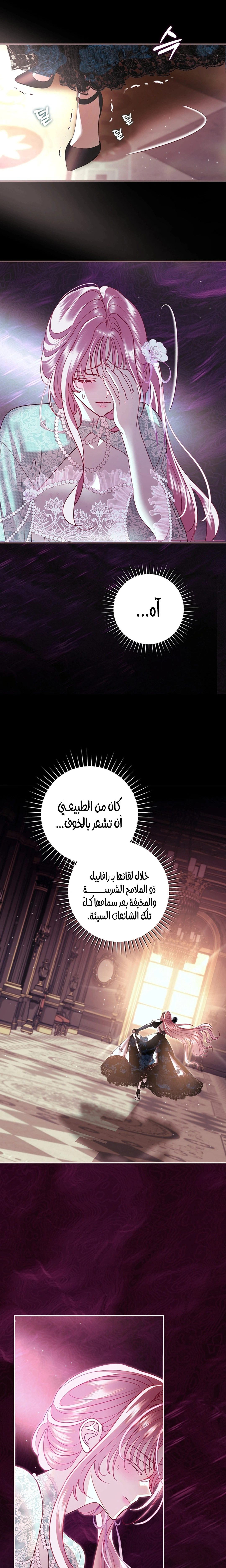 Read 25 AR Manga Online