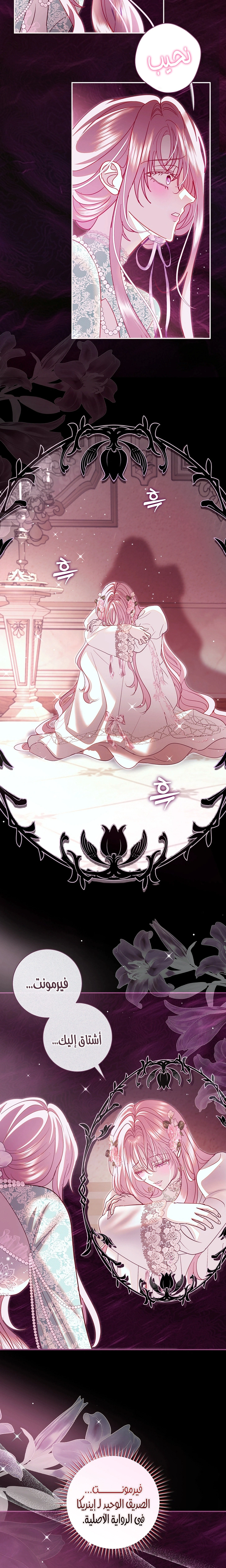 Read 25 AR Manga Online