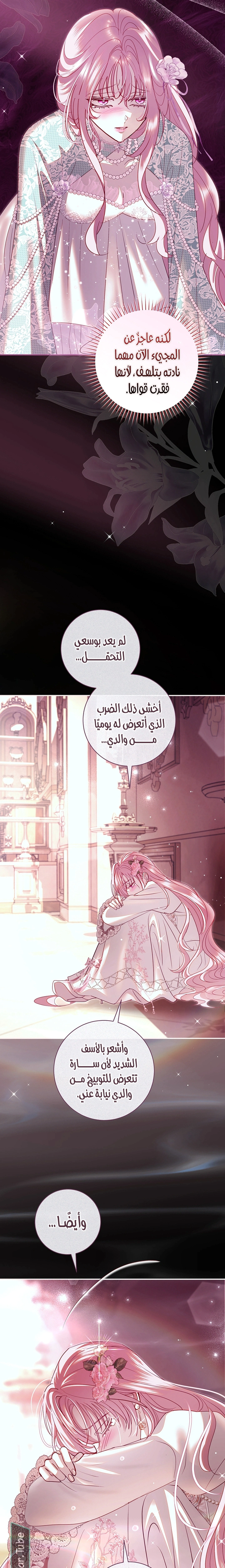 Read 25 AR Manga Online