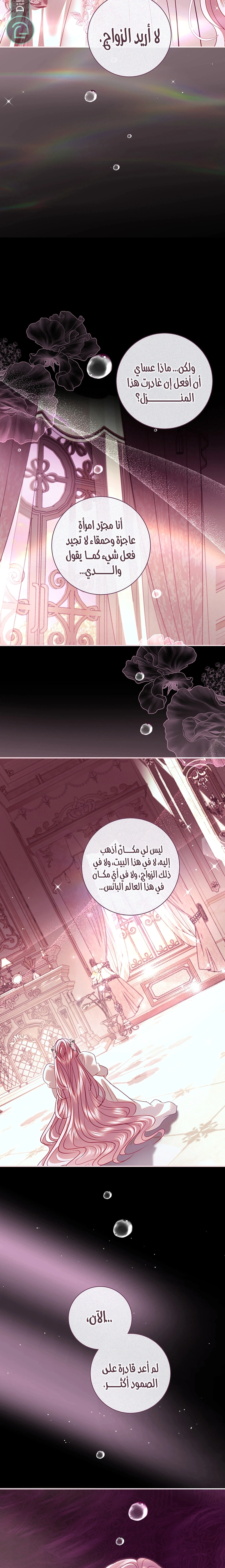 Read 25 AR Manga Online