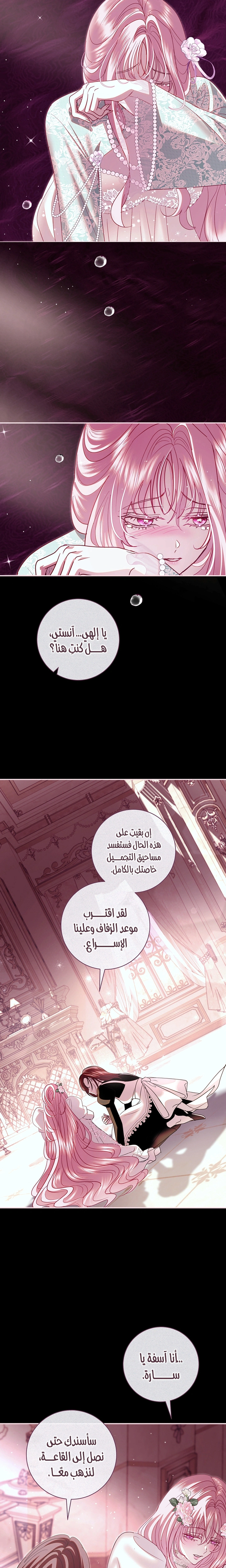Read 25 AR Manga Online