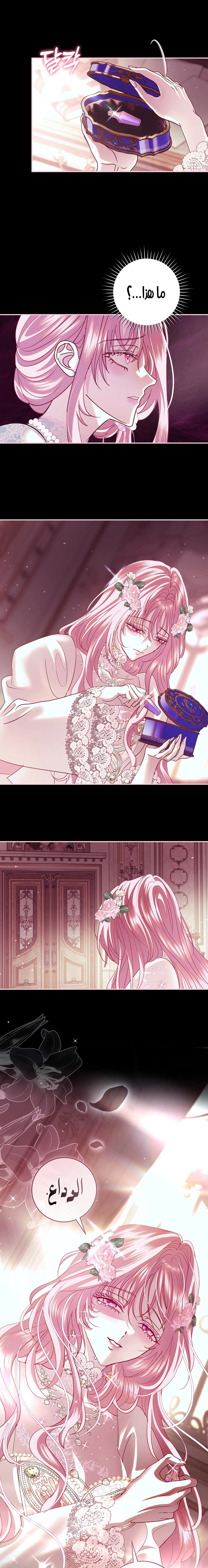 Read 25 AR Manga Online