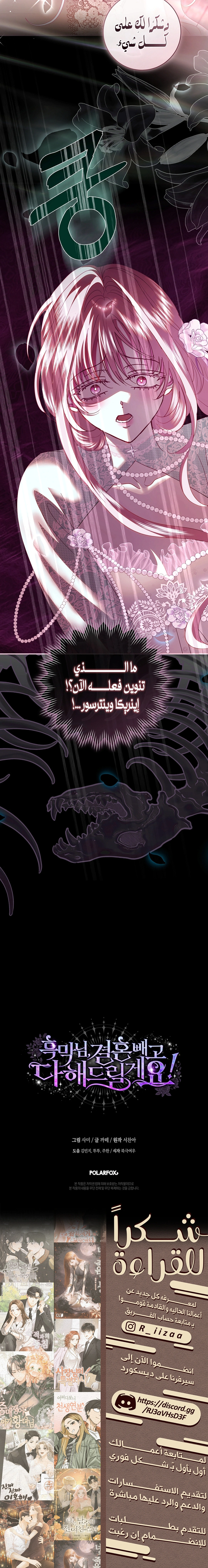 Read 25 AR Manga Online