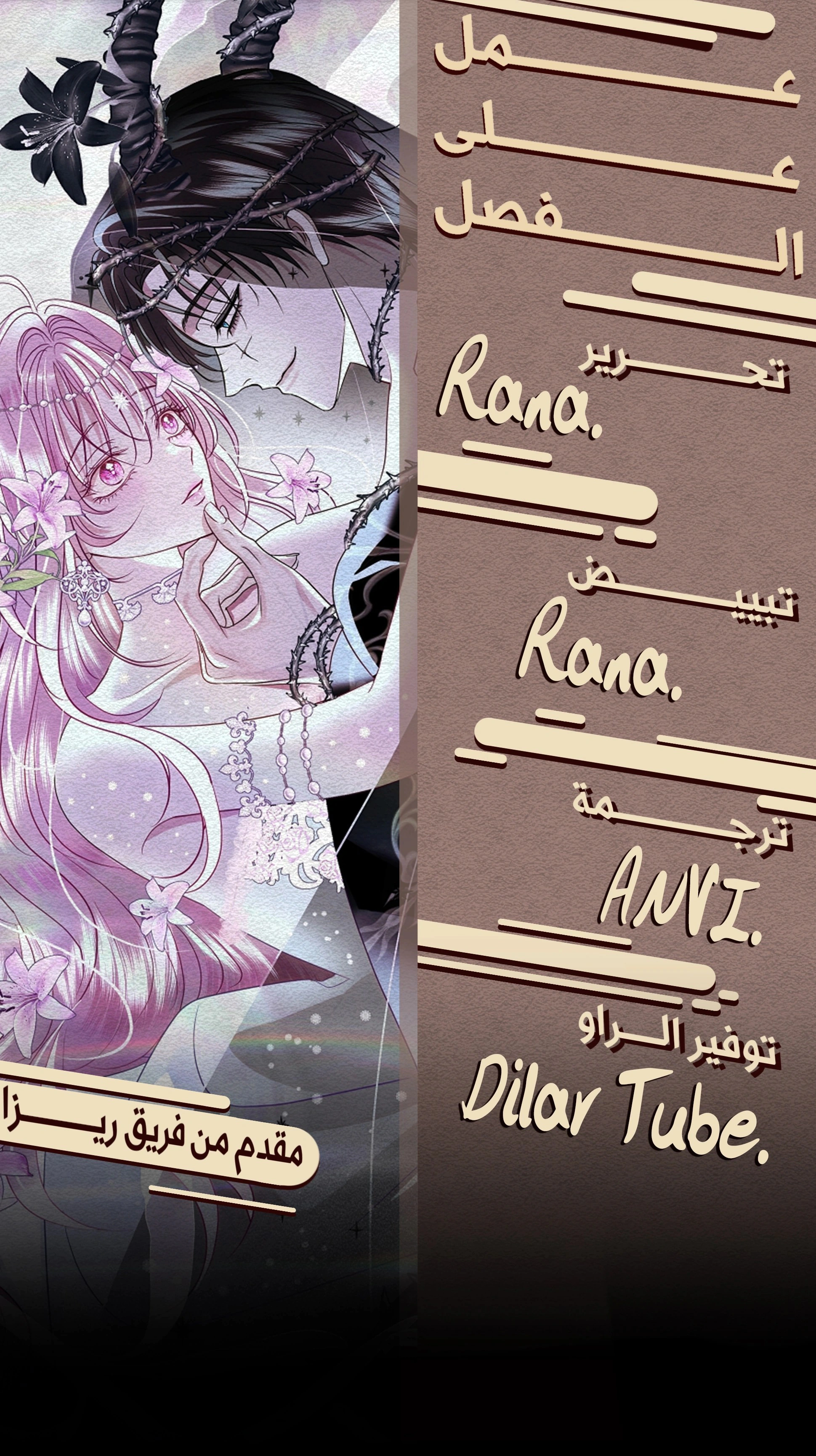 Read 25 AR Manga Online