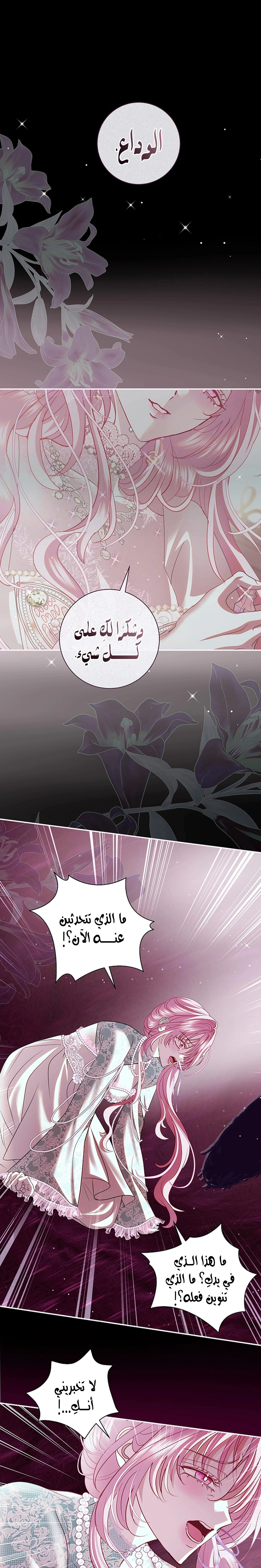 Read 25 AR Manga Online