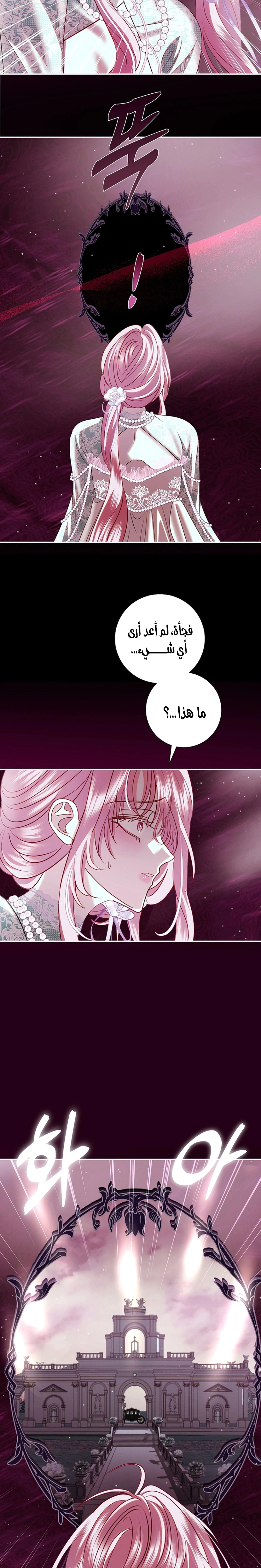Read 25 AR Manga Online