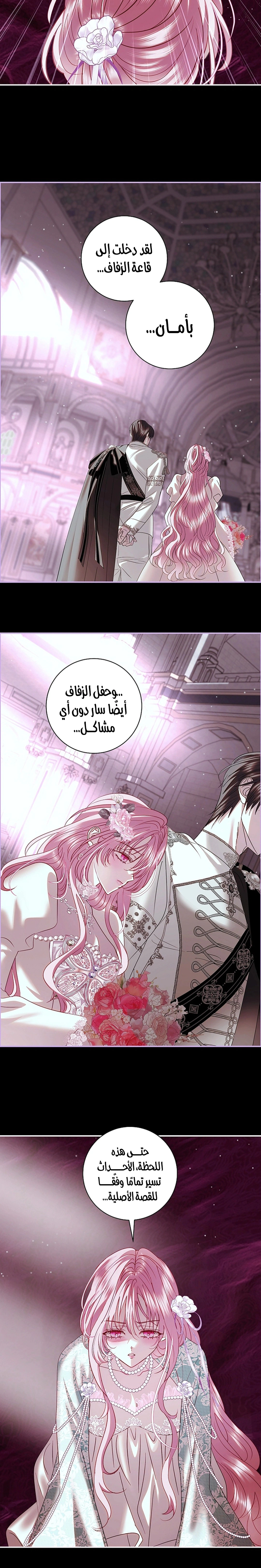 Read 25 AR Manga Online